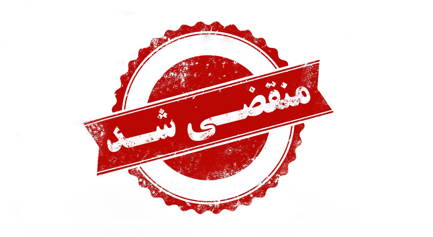 بهترین سنگ ورقه ای در تهران 